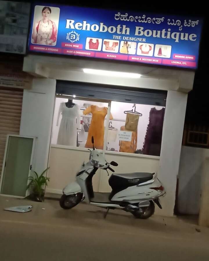 Rehoboth Boutique